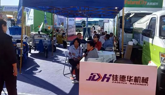 D体育_D体育(中国)官方携带设备参加盘锦展会(图3) D体育_D体育(中国)官方携带设备参加盘锦展会(图3)